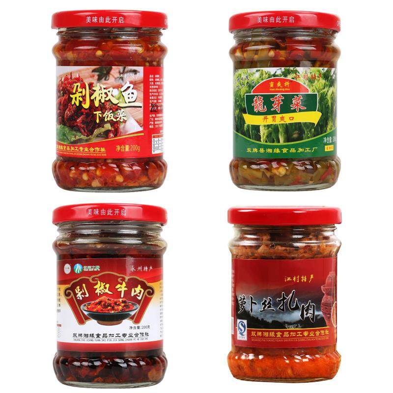 双牌珍姨牌剁椒鱼200g*2瓶 香辣小鱼干牛肉龙牙菜下饭菜江村特产