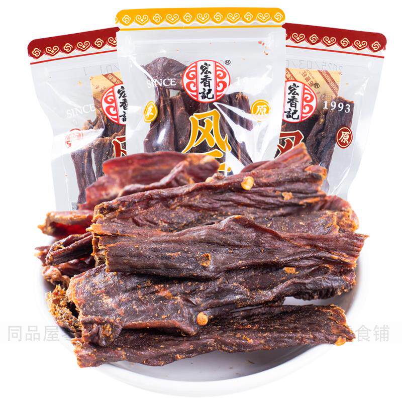 宏香记风干猪肉原味独立小包装零食香辣青花椒休闲食品小吃