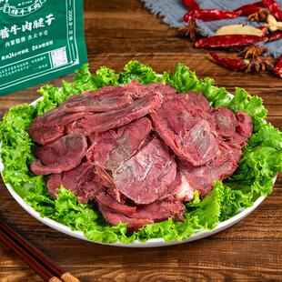 西安孙庆海腊牛肉熟食真空商用包装陕西特产卤制肉五香即食腊牛肉