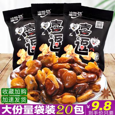 波斯猫喜逗蚕豆炒货坚果兰花豆独立小包装牛肉味休闲零食小吃酥脆