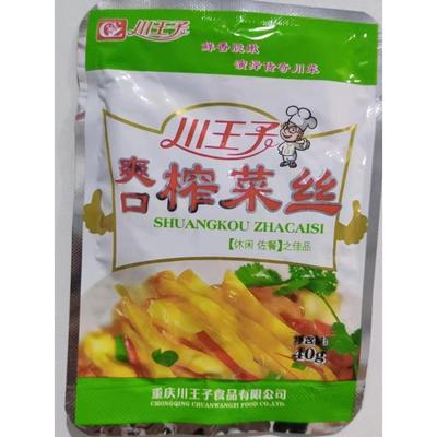 川王子口口脆榨菜芯爽口榨菜丝40克微辣咸菜泡菜清淡下午饭菜小包