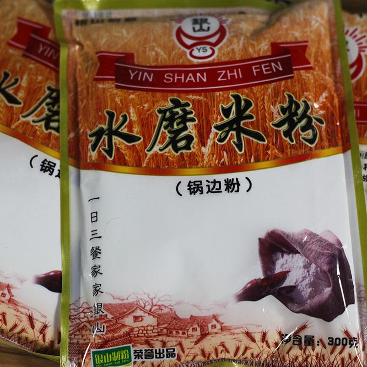福建特产水磨粘米粉食用粉福州锅边粉做洒酿丸子锅边水磨米粉