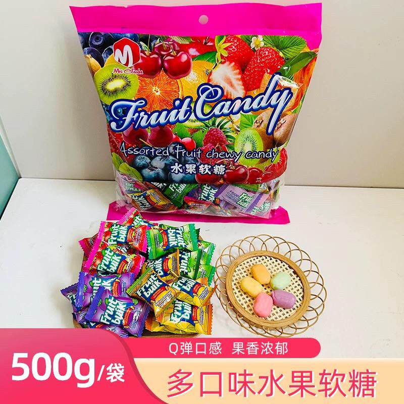 马来西亚风味500g结婚喜糖什锦年货网红休闲零食水果软糖果汁软糖