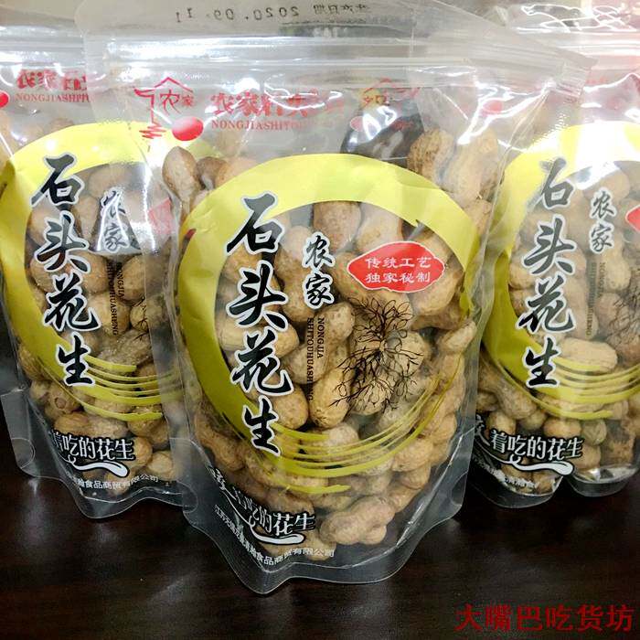 农家石头花生焦糖核桃味