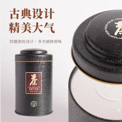 兴科热带植物园香草兰红茶海南特产罐装100克