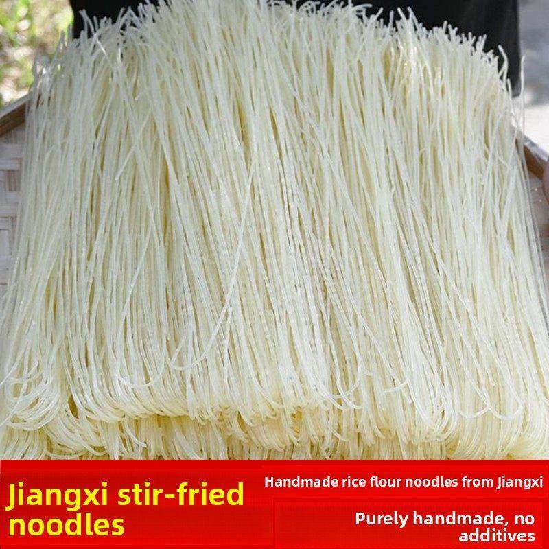 正宗江西炒米粉干上饶米粉铅山烫粉广丰炒粉粉干汤粉江西米粉散装,粮油调味/速食/干货/烘焙,螺蛳粉,淘宝优惠券,粉丝福利购,淘宝优惠卷