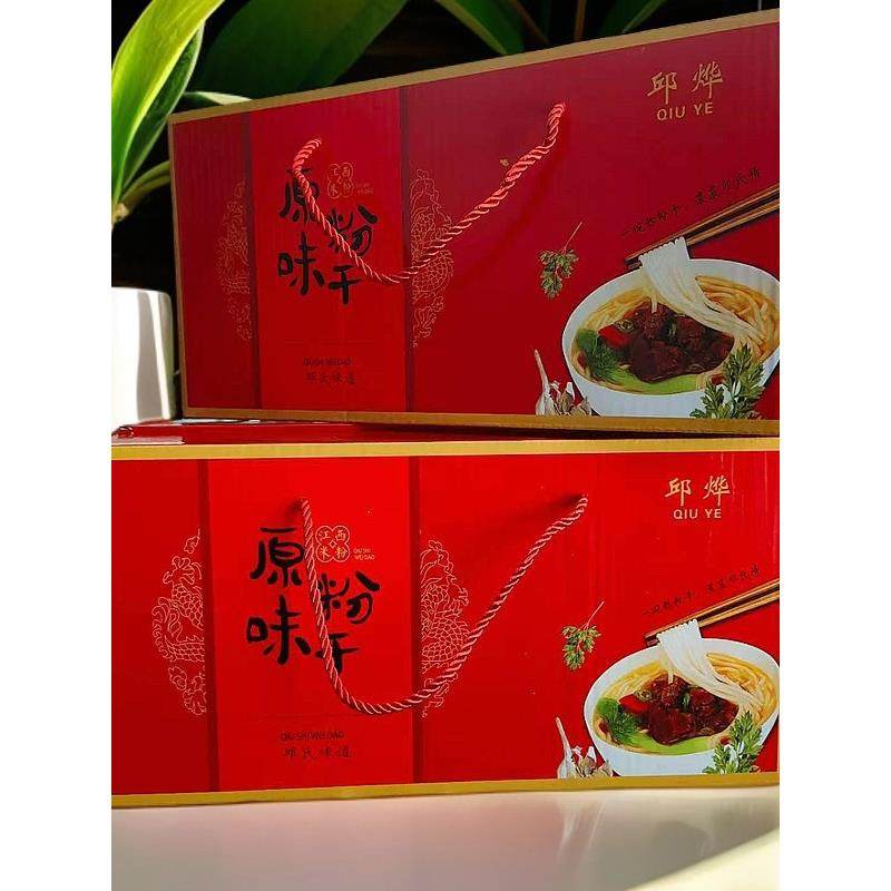 正宗江西米粉粉干上饶特产铅山汤粉中粗粉干粉丝南昌玉山粉干盒装,粮油调味/速食/干货/烘焙,螺蛳粉,淘宝优惠券,粉丝福利购,淘宝优惠卷