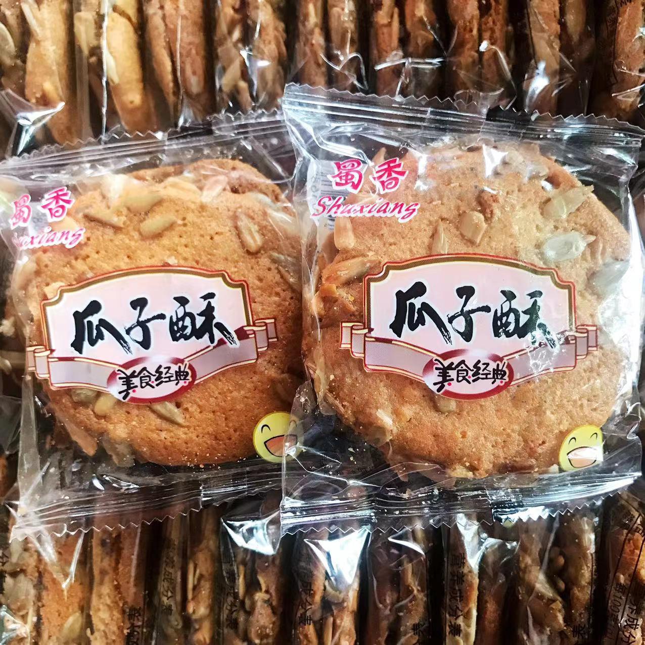 蜀香瓜子酥1000g酥脆瓜子仁饼干 干烤片手工传统糕点心休闲 零食