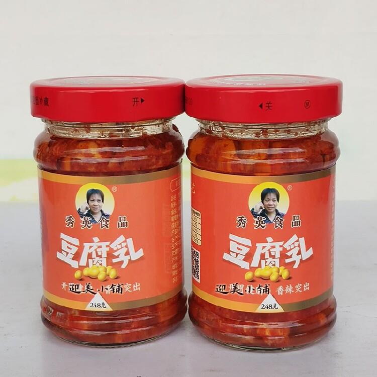 江西宜春高安特产秀英豆腐乳辣椒酱调味酱香辣咸霉豆腐下饭菜248g