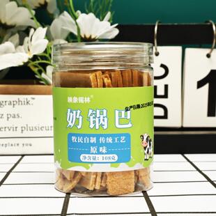 映像锡林牧民传统奶锅巴烤牛奶脆片皮酸奶内蒙特产奶酪奶制品零食