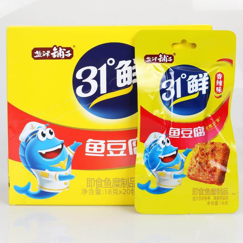盐津铺子31&deg;鲜鱼豆腐18g原味香辣味豆干儿童零食休闲解馋小零食