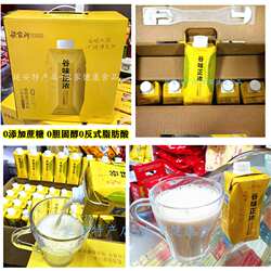 延安梁家河小米乳 植物蛋白饮料谷味正浓小米味道桶装小米乳