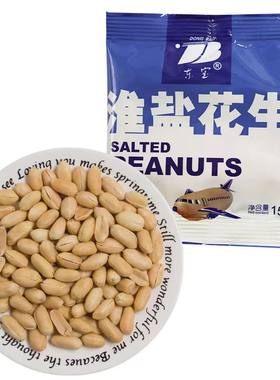 正品东宝淮盐航空花生零