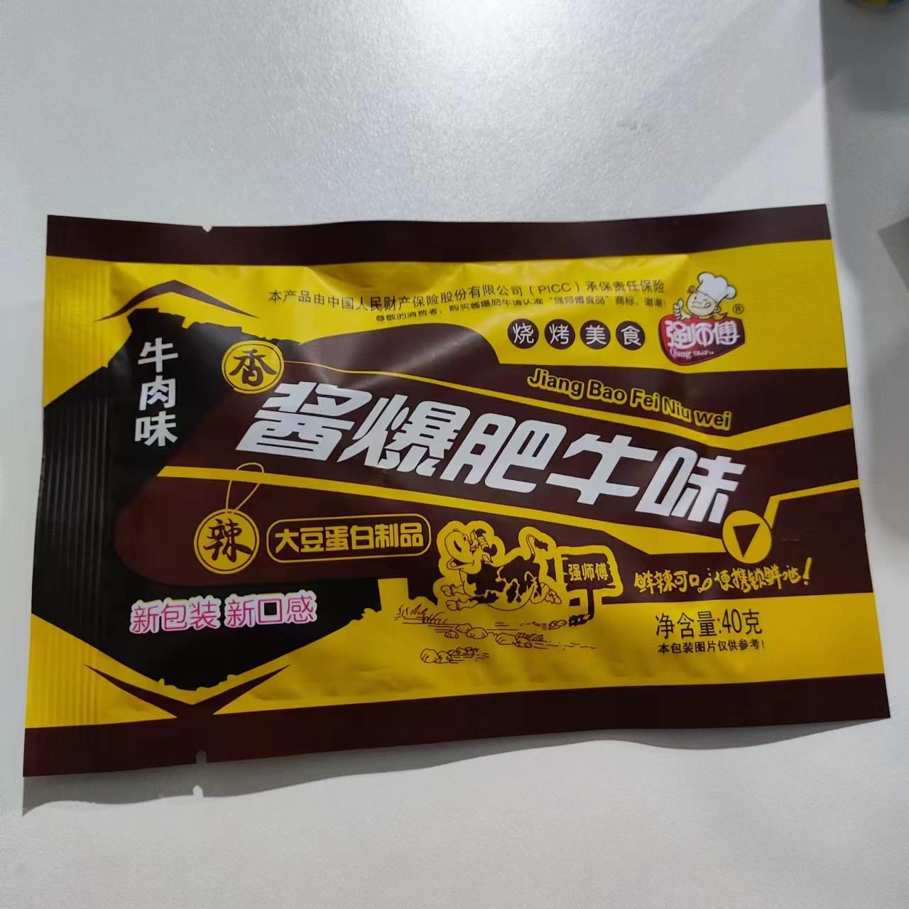 强师傅酱爆肥牛味大豆蛋白制品8090怀旧经典小零食素肉牛肉味40克