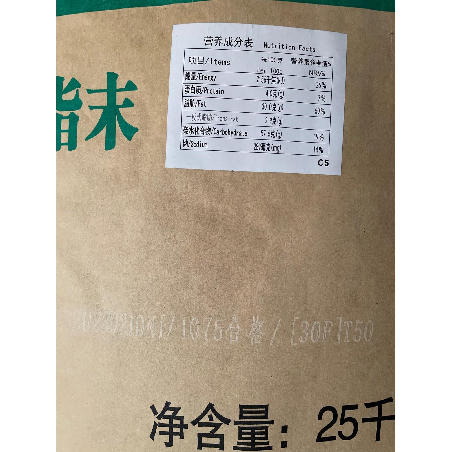 邦灵T50无乳奶精奶茶川安邦灵奶精商业高配方茶果茶大杯浓香茶