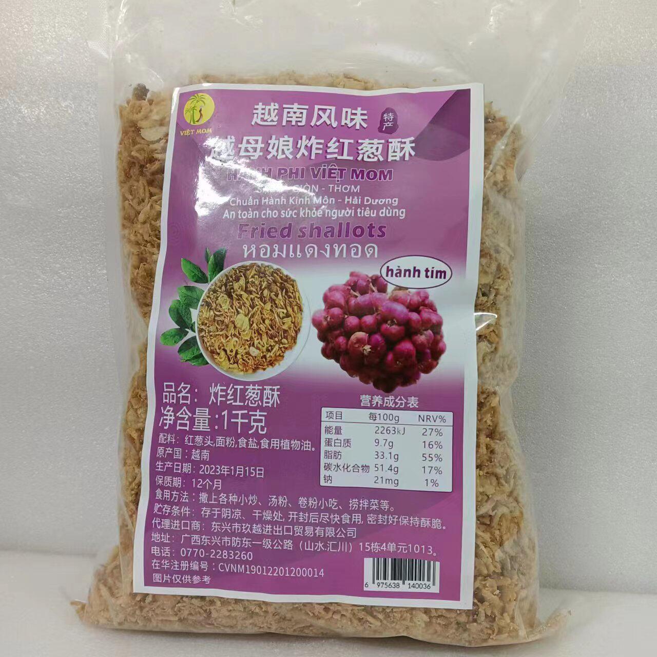 越南香炸红葱头片干葱头片Hanh phi Kho调味佳品1000g大包装