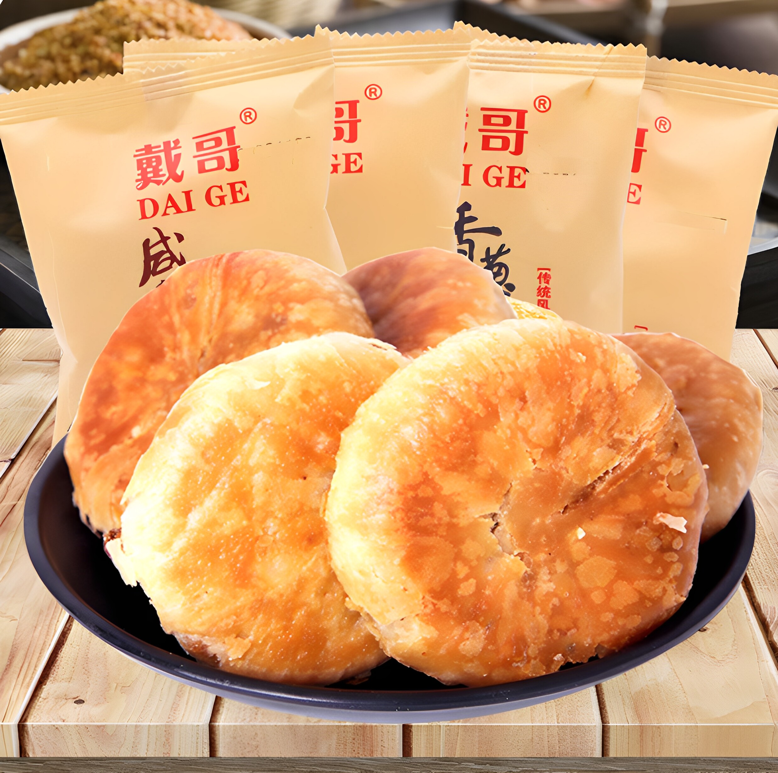 戴哥绿豆饼原味酥饼咸香酥香葱味脆饼糕点早餐解馋休闲零食品包邮