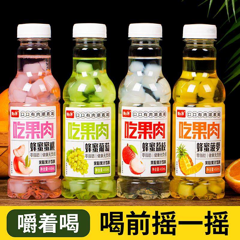 大果粒果肉多瓶装果汁饮料整箱批特价15瓶450ml芦荟凤梨味荔枝味