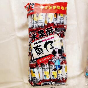 康仔米果酥夹心米果棒奶香蛋黄味膨化休闲粗粮米棒8090怀旧食品