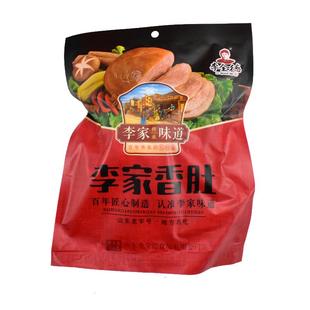 山东特产正宗东明李家香肚粉肚李家香肠真空熟肉特色风味零食小吃