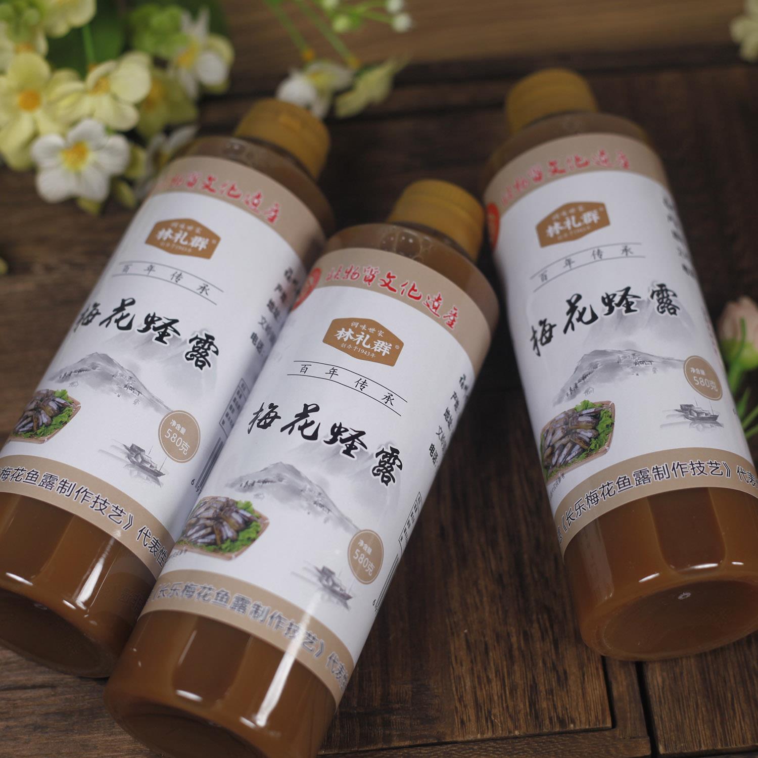 福州特产长乐梅花蛏露蛏汁风味鱼露调味料佐餐沾点用优选鱼酱油