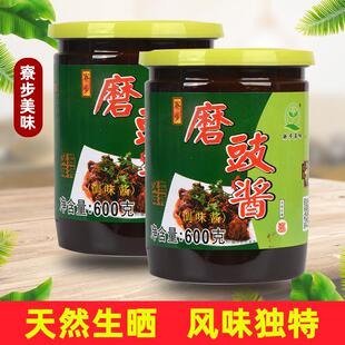 广东东莞特产寮步美味磨豉酱香滑焖肉蒸排骨家用厨房调味酱600g