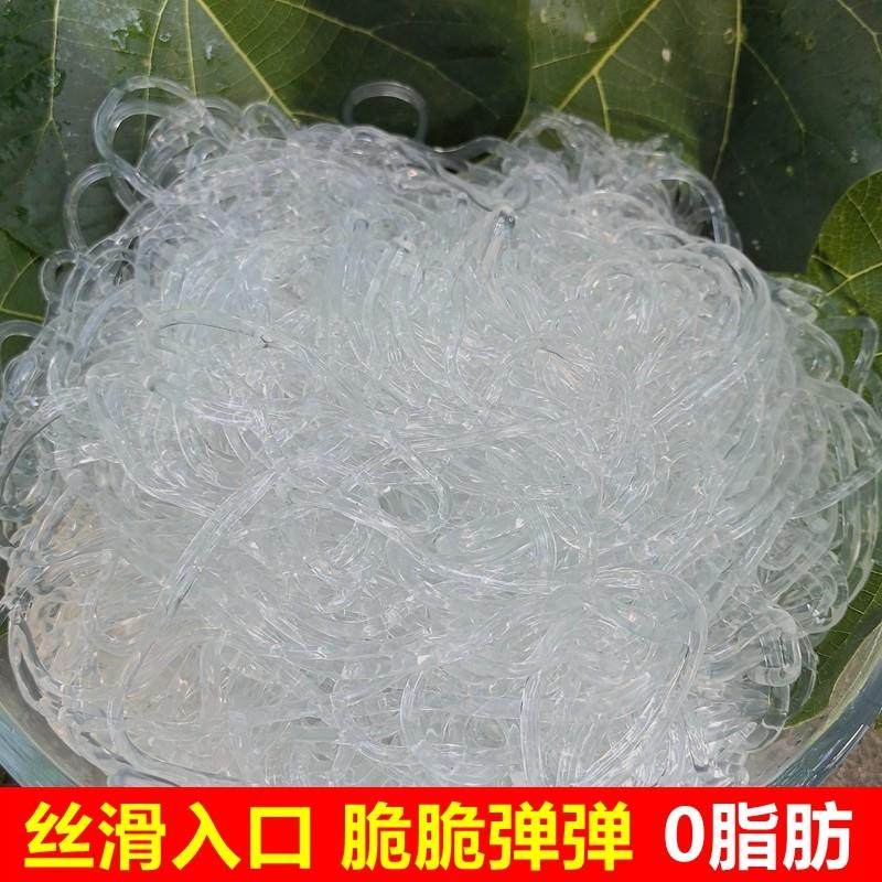 魔芋素丝海蜇素丝魔芋素食脆凉菜半成品水晶粉丝凉拌粉丝厂家直销,粮油调味/速食/干货/烘焙,螺蛳粉,淘宝优惠券,粉丝福利购,淘宝优惠卷