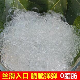 魔芋素丝海蜇素丝魔芋素食脆凉菜半成品水晶粉丝凉拌粉丝厂家直销