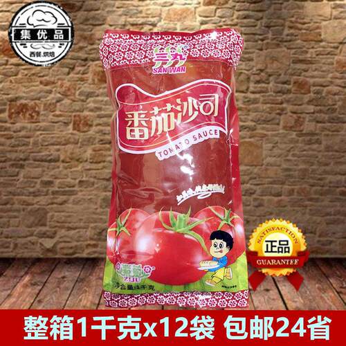 三丸番茄沙司1kg*12袋加美味番茄酱薯条蘸酱披萨西餐调味酱商用装