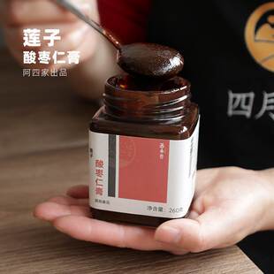 膏方用料好才有用0克 阿四出品 莲子酸枣仁膏用心熬制