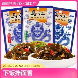 乌江海带丝50g/70g多规格开袋即食凉拌下饭菜官方正宗10袋袋装