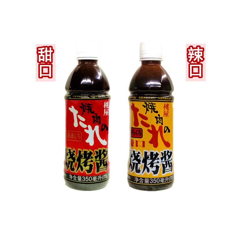 桃屋日式烧烤酱烧肉汁烤肉酱甜口辣口350ml国产腌蘸食甜辣酱美味