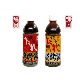 桃屋日式烧烤酱烧肉汁烤肉酱甜口辣口350ml国产腌蘸食甜辣酱美味