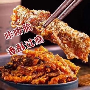 爆款麻辣鱼皮/香酥鱼皮大海味道零食辣条办公室休闲食品威海店铺