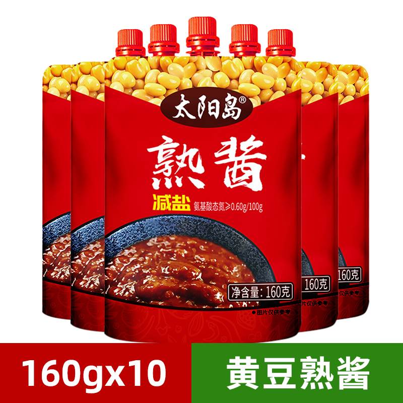 太阳岛熟酱160g*10袋 拧嘴装东北大酱复合黄豆酱拌饭酱黄瓜蘸菜酱 粮油调味/速食/干货/烘焙 酱类调料 原图主图