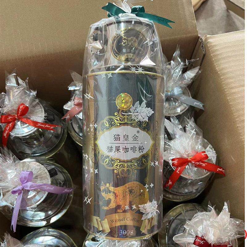 越南进口猫皇金猫屎咖啡粉 中深烘焙罐装300g 配滴漏壶 包邮