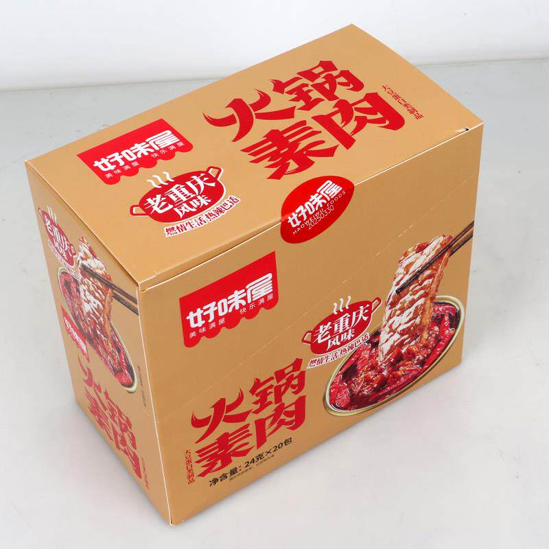 好味屋火锅素肉24g 老重庆风味麻辣素牛肉豆腐干小吃办公室零食