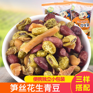 500g 登科即食水煮多味笋丝花生青豆休闲零食特产小吃独立小包装