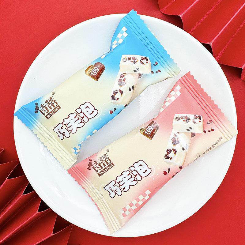 诗蒂巧芙泡糖果结婚礼巧克力味喜糖散装迎宾伴手回礼糖果休闲零食