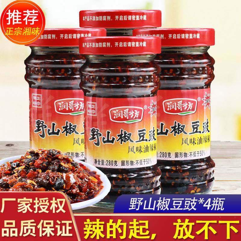 润哥坊野山椒豆豉280g*4瓶猛辣剁辣椒下饭豆鼓拌饭酱湖南辣椒酱