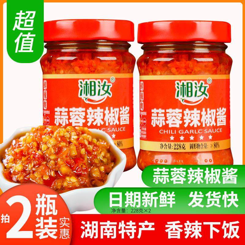 湘汝蒜蓉辣椒酱湖南特产风味中辣下饭拌饭火锅蘸酱红辣椒炒菜调味