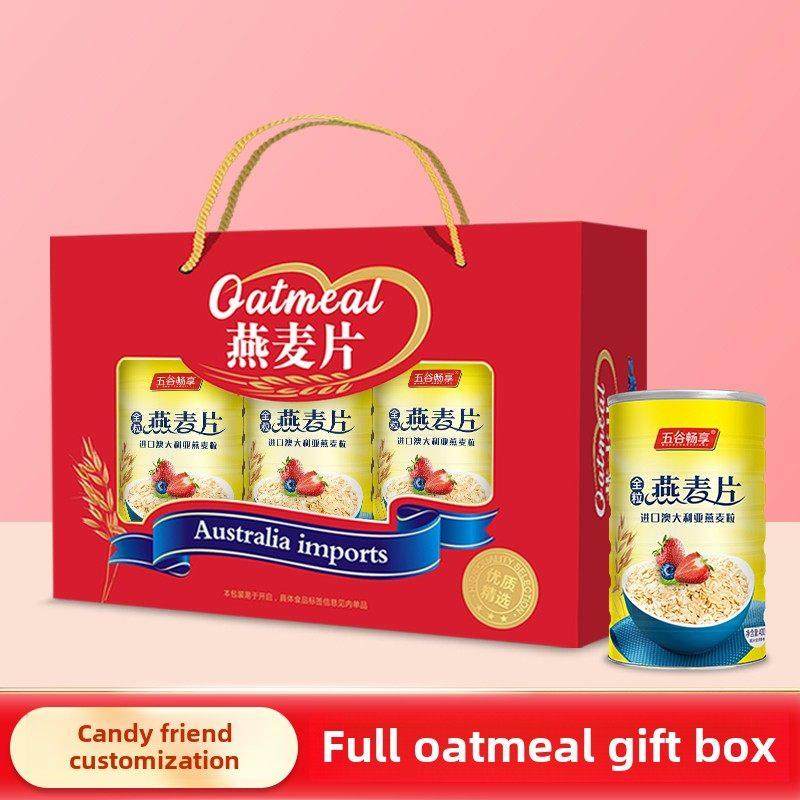 3罐全粒燕麦片营养谷物无糖精纯燕麦中老中秋节送礼盒装大气1200g,咖啡/麦片/冲饮,纯燕麦片,淘宝优惠券,粉丝福利购,淘宝优惠卷