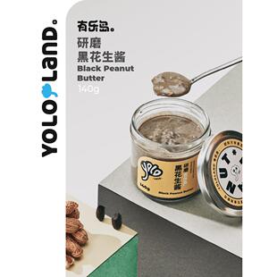【48h发货】有乐岛/研磨黑花生酱 云南普洱黑花生无氢化植物油