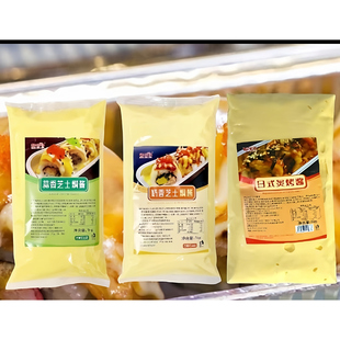 日式炙烤酱1kg日式烤士豆卷炙烤酱寿司日料烤焗酱披萨意面料理酱