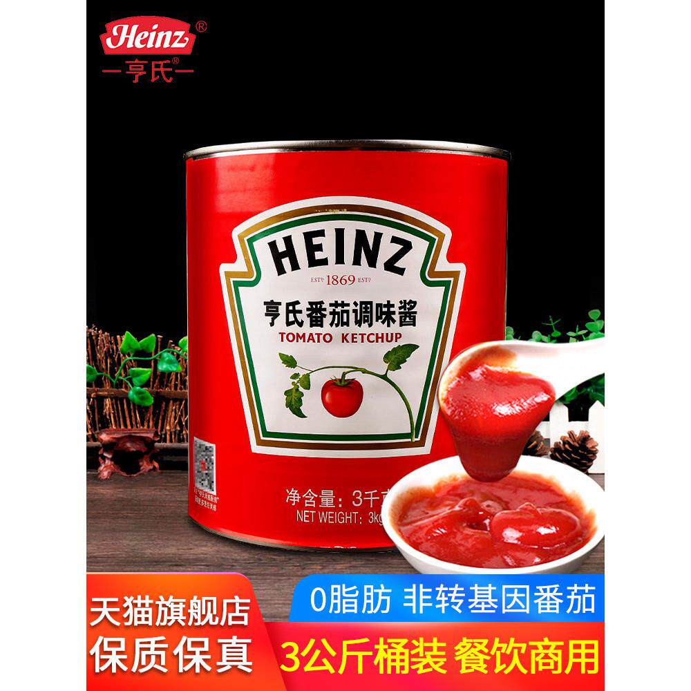 亨氏番茄酱3kg大桶装 寿司薯条蘸酱高浓度新疆蕃茄沙司西餐厅商用