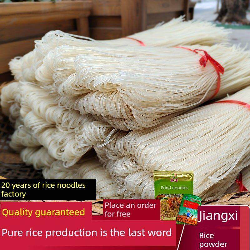 江西米粉上饶特产玉山手工制作米粉南昌拌粉早餐夜宵粉干广丰炒粉,粮油调味/速食/干货/烘焙,螺蛳粉,淘宝优惠券,粉丝福利购,淘宝优惠卷