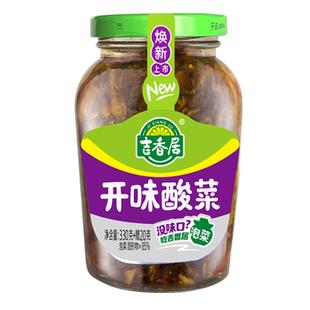 吉香居开味酸菜350g 3四川泡菜咸菜爽口下饭菜酱腌菜开胃小菜