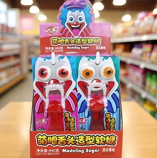 元美萌眼舌头造型软糖搞怪糖儿童趣 味糖果大舌头软糖