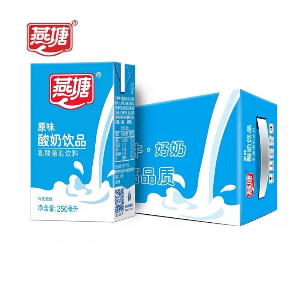 燕塘酸奶饮品常温原味酸牛奶乳酸菌早餐奶整箱250ml16盒新鲜 包邮