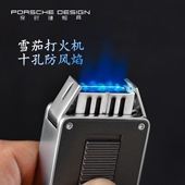 正品 保时捷打火机高档充气防风点雪茄定制刻字送男朋友生日礼品